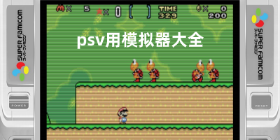 广州豹客场2